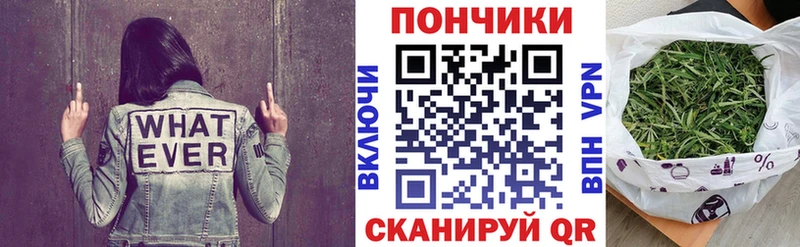 Как найти наркотики Трёхгорный КОКАИН Alpha-PVP Конопля АМФЕТАМИН blacksprut ТОР МЕФ