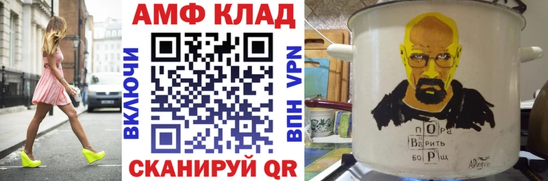 АМФЕТАМИН Розовый  наркота  Трёхгорный 