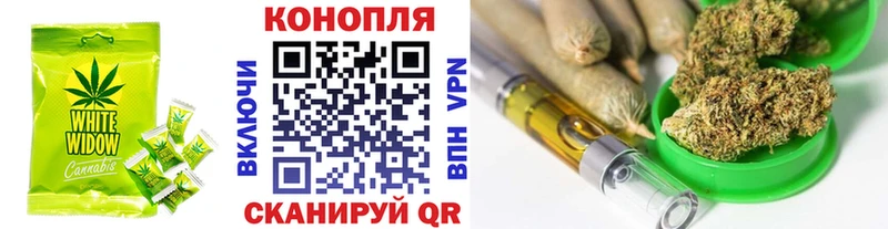 Canna-Cookies конопля  Трёхгорный 