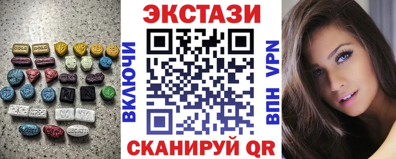 закладки  Трёхгорный  Экстази 280мг 