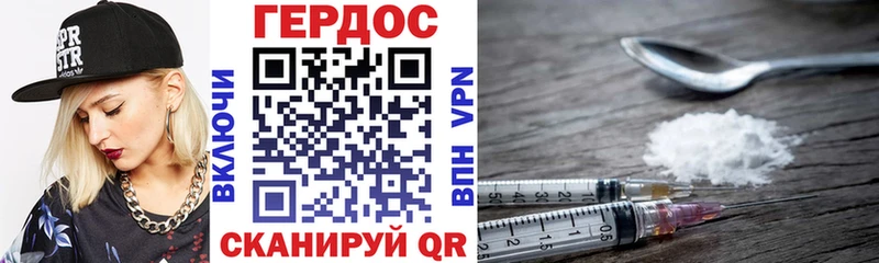 ГЕРОИН гречка  Трёхгорный 