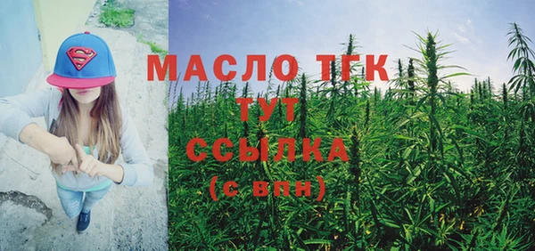 трава Краснослободск