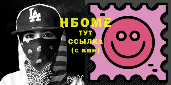 мескалин Краснотурьинск