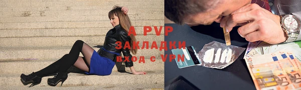 стафф Красноперекопск