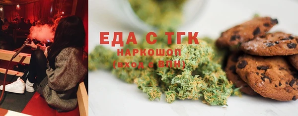 мескалин Краснотурьинск