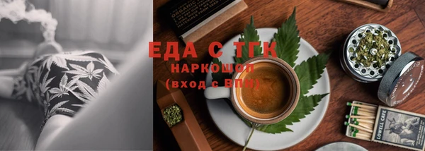 стафф Красноперекопск