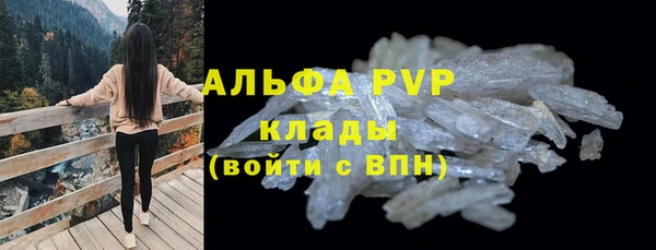 мескалин Краснотурьинск