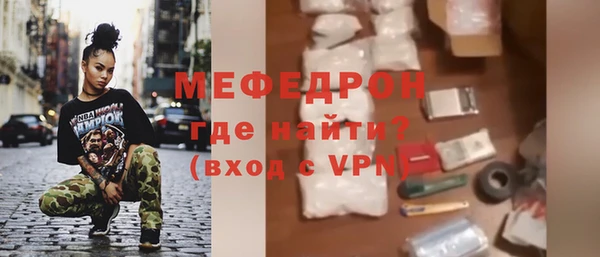 стафф Красноперекопск