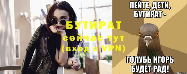трава Краснослободск