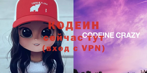 мескалин Краснотурьинск