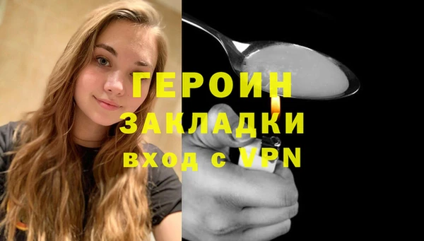 мескалин Краснотурьинск