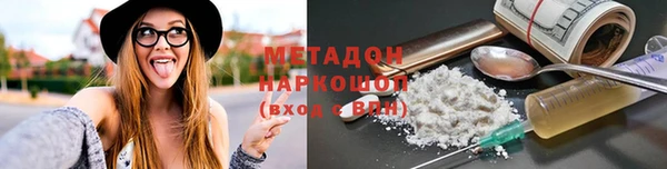 стафф Красноперекопск