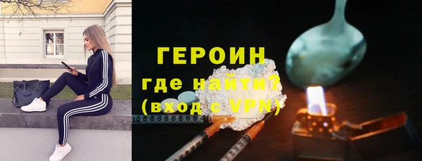 стафф Красноперекопск