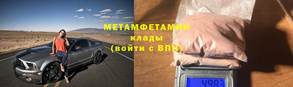 трава Краснослободск