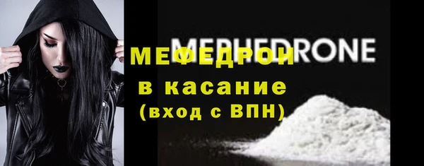 мескалин Краснотурьинск