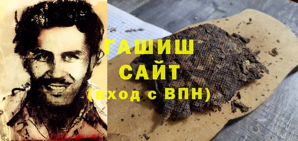 трава Краснослободск