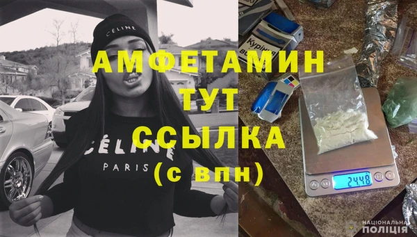 стафф Красноперекопск