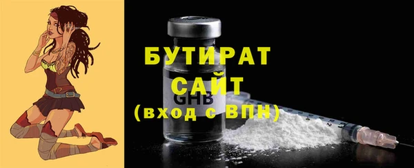 марихуана Снежногорск