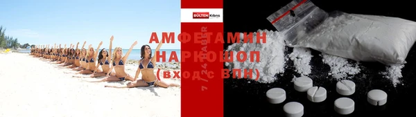 трава Краснослободск