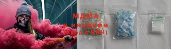 PSILOCYBIN Костерёво