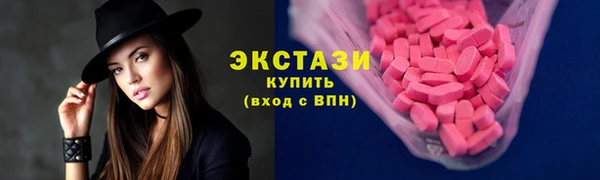 трава Краснослободск