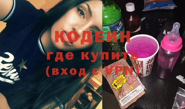 мескалин Краснотурьинск