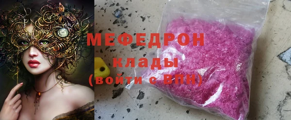 стафф Красноперекопск