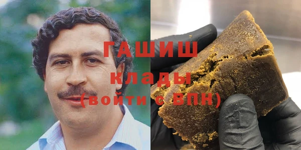 трава Краснослободск