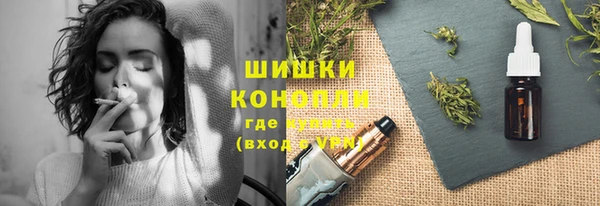 стафф Красноперекопск
