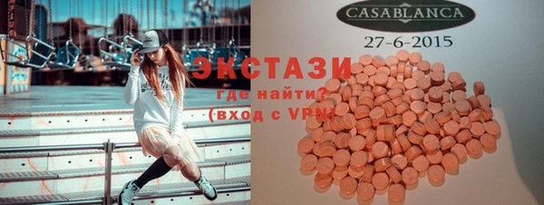 стафф Красноперекопск