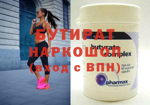 дурь Усолье-Сибирское