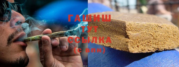 трава Краснослободск