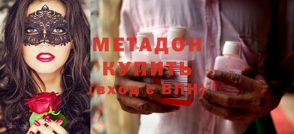 стафф Красноперекопск