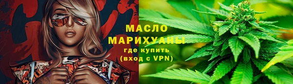 стафф Красноперекопск