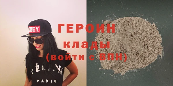 марихуана Снежногорск