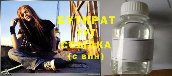 мескалин Краснотурьинск