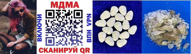ссылка на мегу зеркало  дарк нет Telegram  МДМА молли  Трёхгорный 