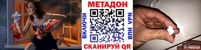 Метадон мёд  MEGA как войти  Трёхгорный  купить закладку 