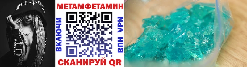 Первитин витя Трёхгорный