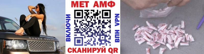 Метамфетамин Methamphetamine  Трёхгорный 