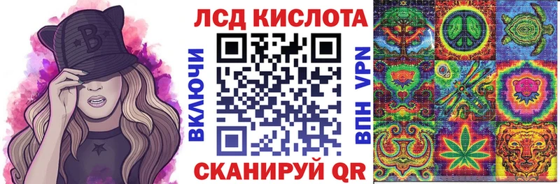 Марки 25I-NBOMe 1,8мг  мега как зайти  Трёхгорный 