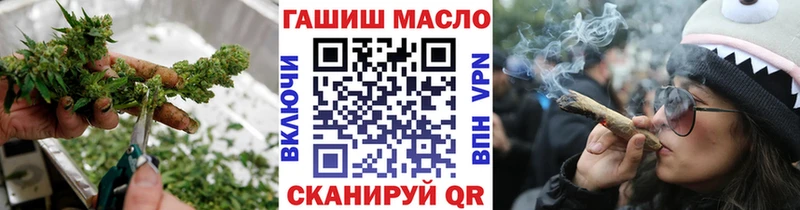 ТГК гашишное масло  Трёхгорный 