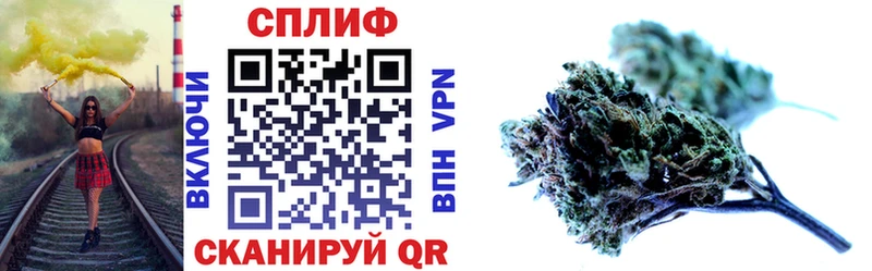 магазин наркотиков Трёхгорный МАРИХУАНА Bruce Banner